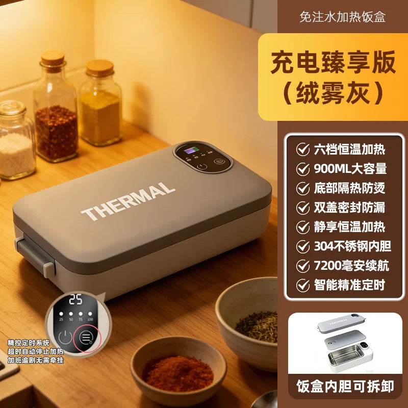 Portable USB Heated Lunch Box