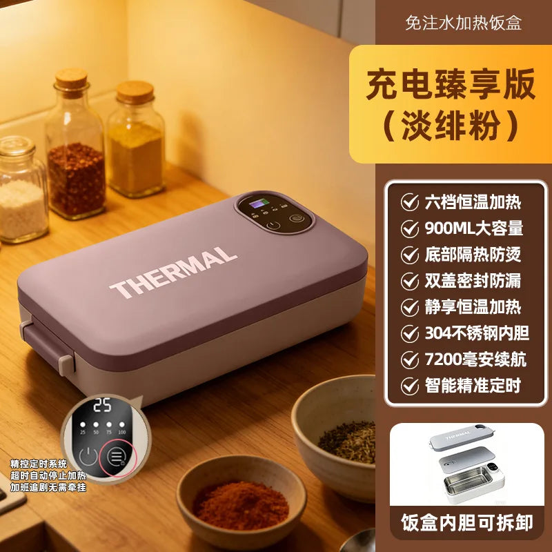 Portable USB Heated Lunch Box