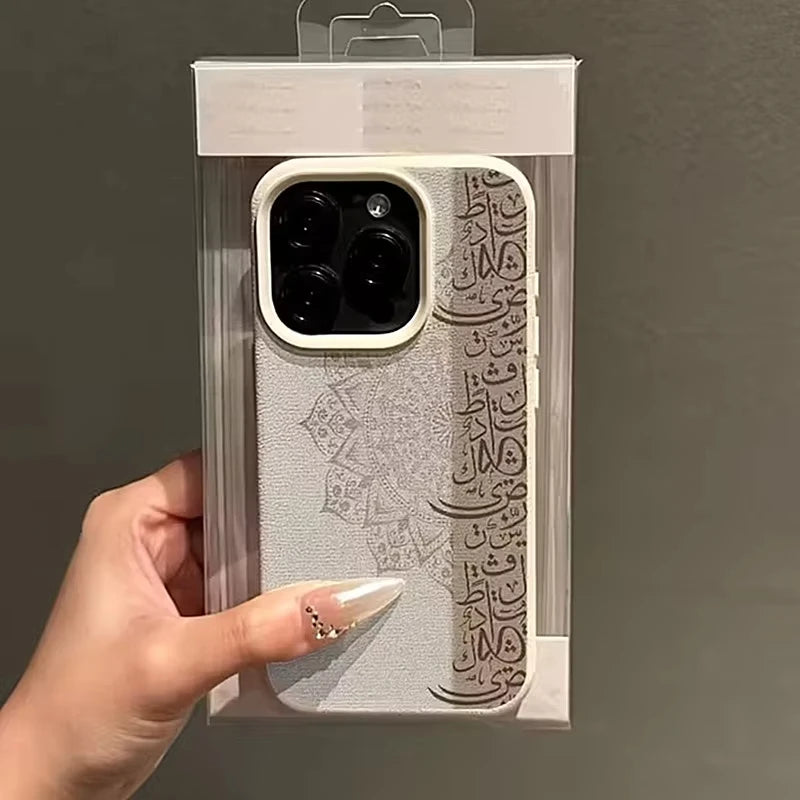 Islamic Mandala Arabic Calligraphy Phone Case – Soft Shockproof TPU Cover for iPhone