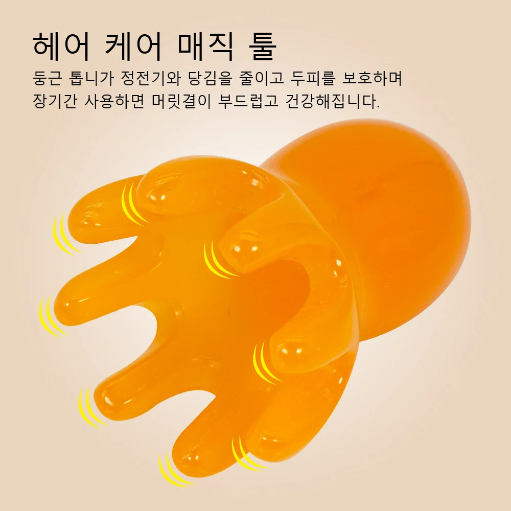 Cute Octopus Scalp Massage Comb – Portable Resin Hair & Scalp Massager