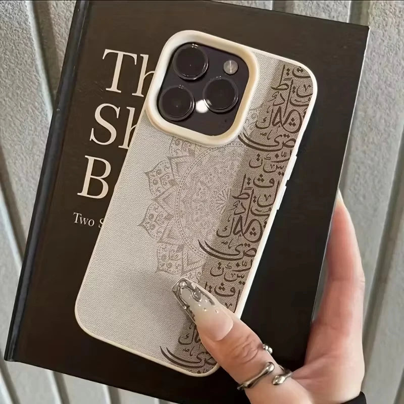 Islamic Mandala Arabic Calligraphy Phone Case – Soft Shockproof TPU Cover for iPhone