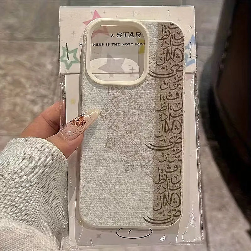 Islamic Mandala Arabic Calligraphy Phone Case – Soft Shockproof TPU Cover for iPhone